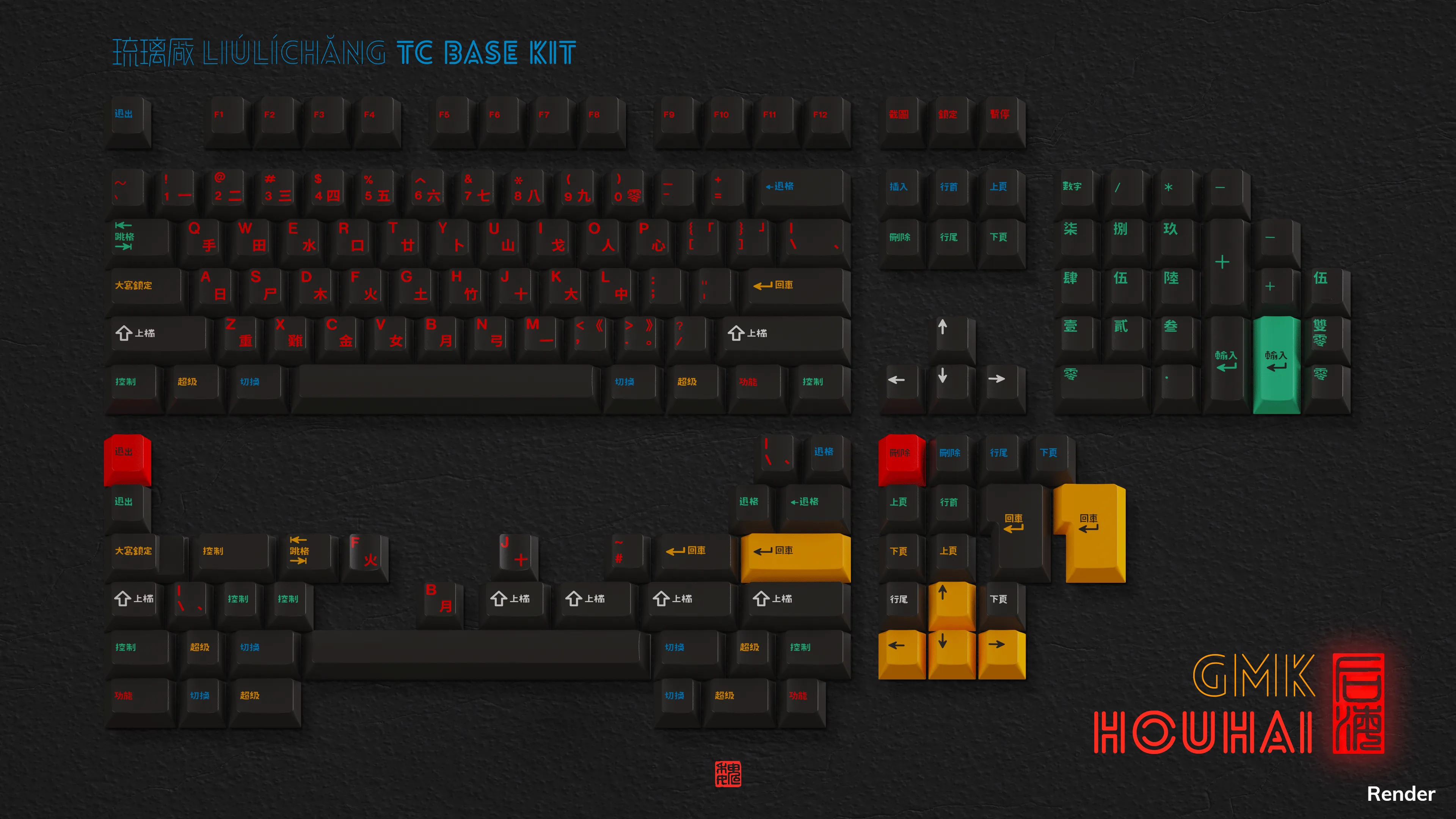 GMK Houhai