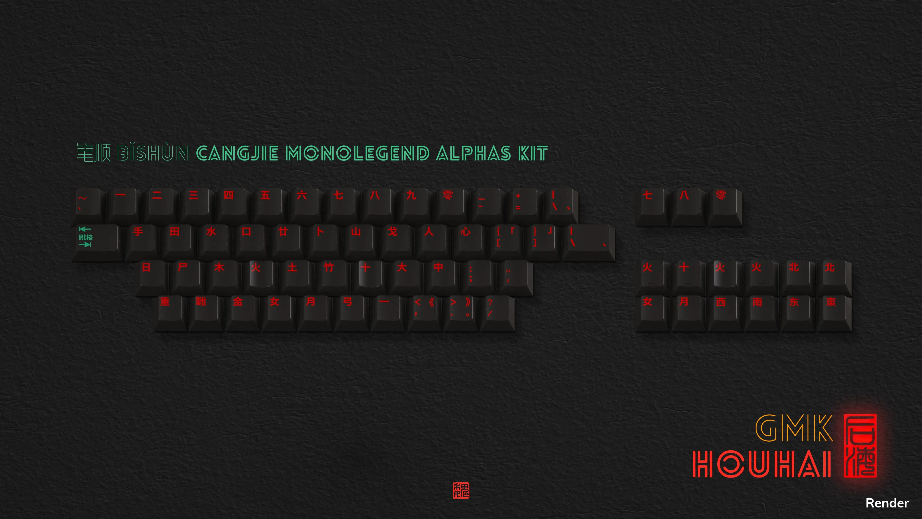 GMK Houhai