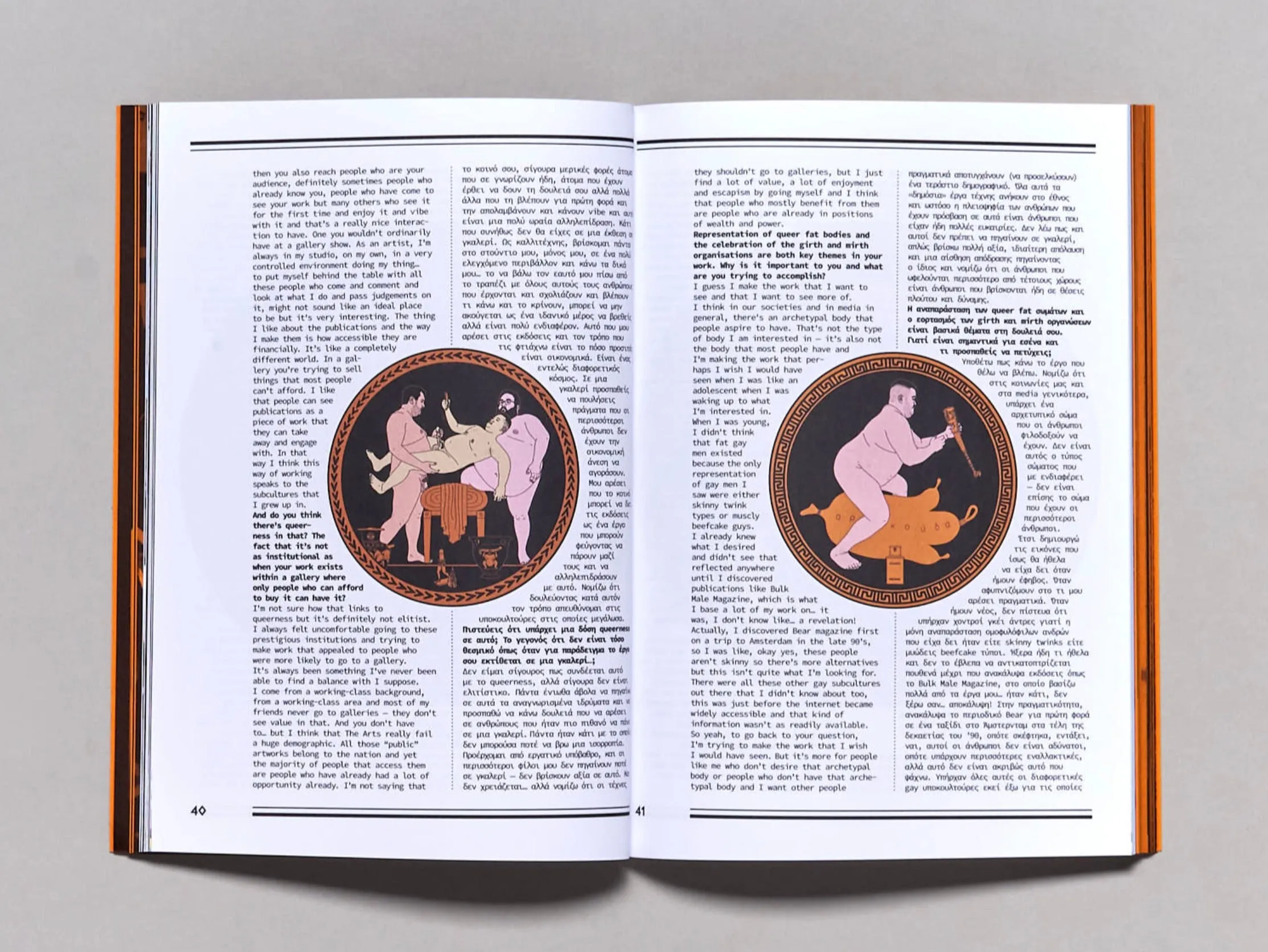 The Boy is Beautiful , Issue 3