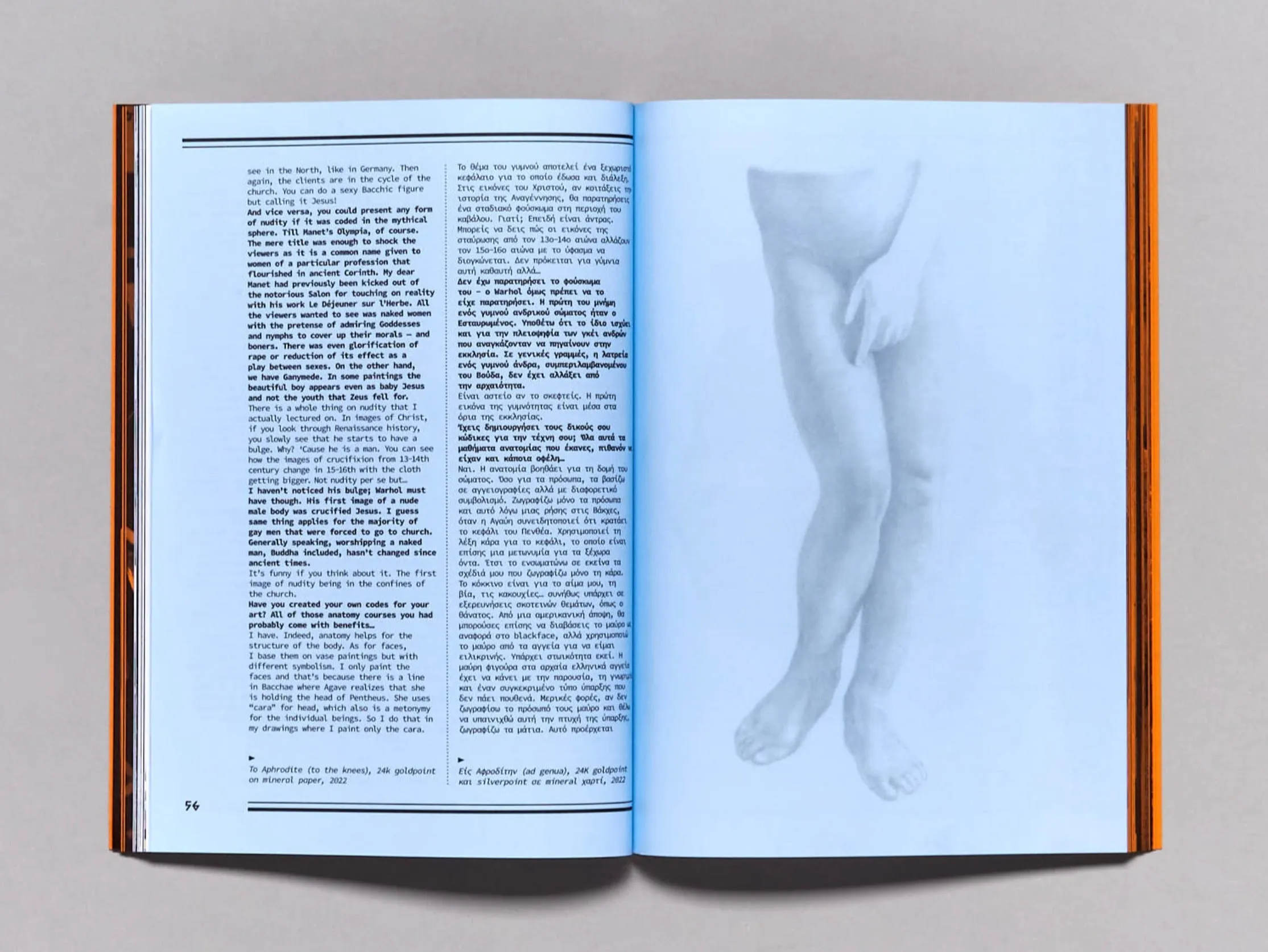 The Boy is Beautiful , Issue 3